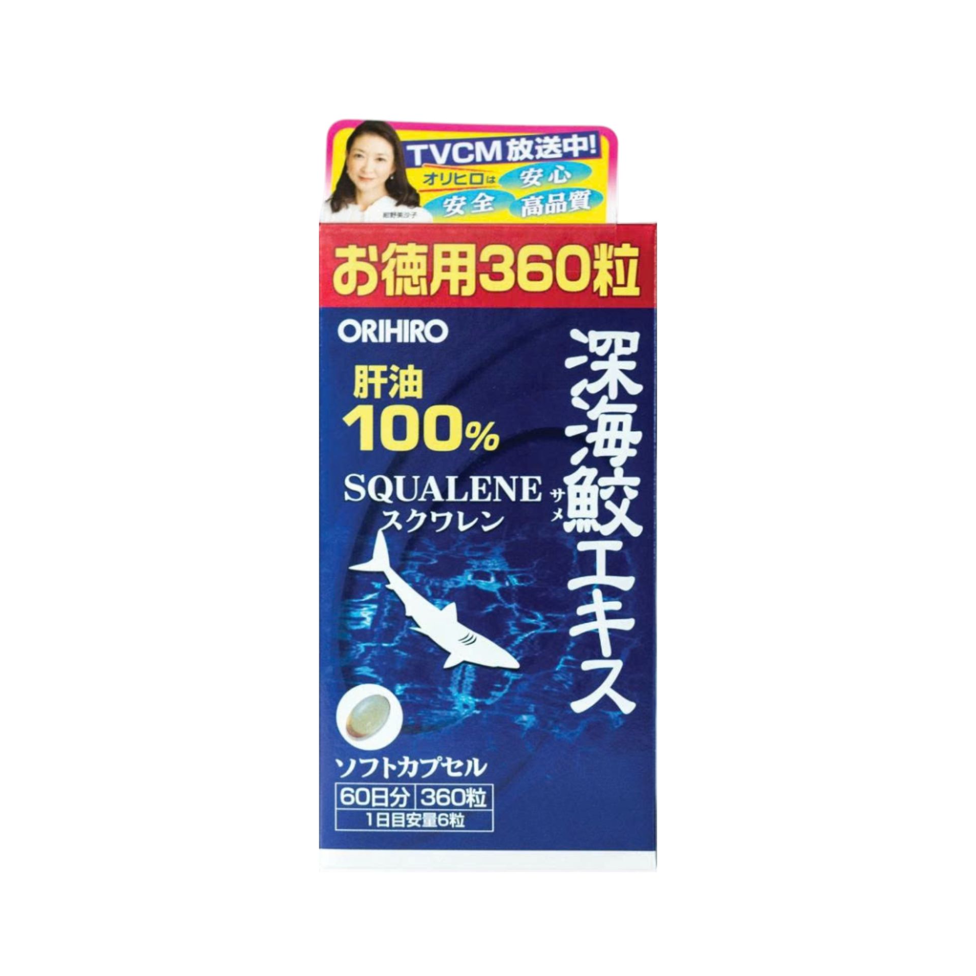 Sản phẩm Viên Uống ORIHIRO Dầu Gan Cá Mập Hỗ Trợ Tăng Cường Sức Khỏe | Hộp 360 viên