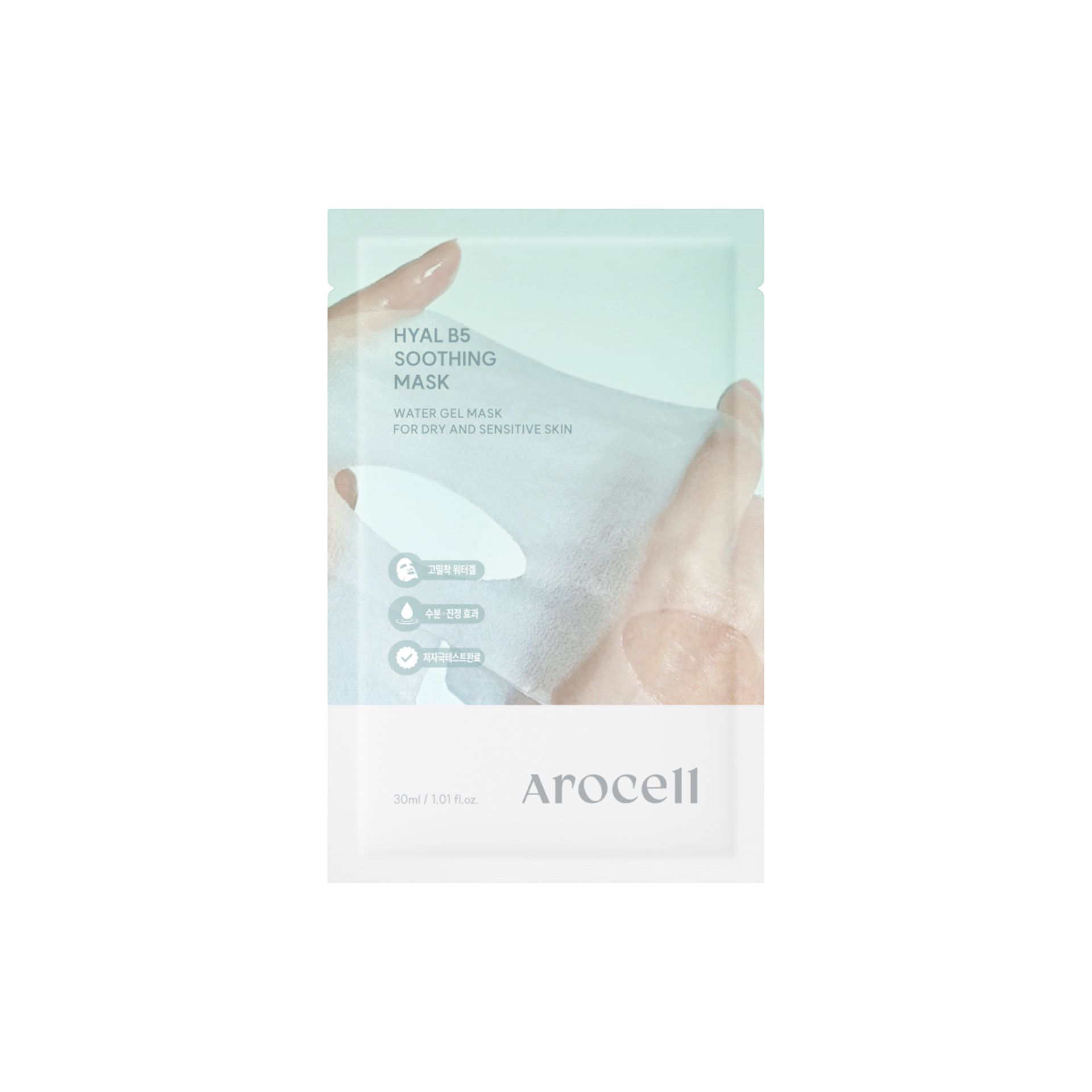 Sản phẩm Mặt Nạ AROCELL Hyal B5 Soothing Mask | 30ml