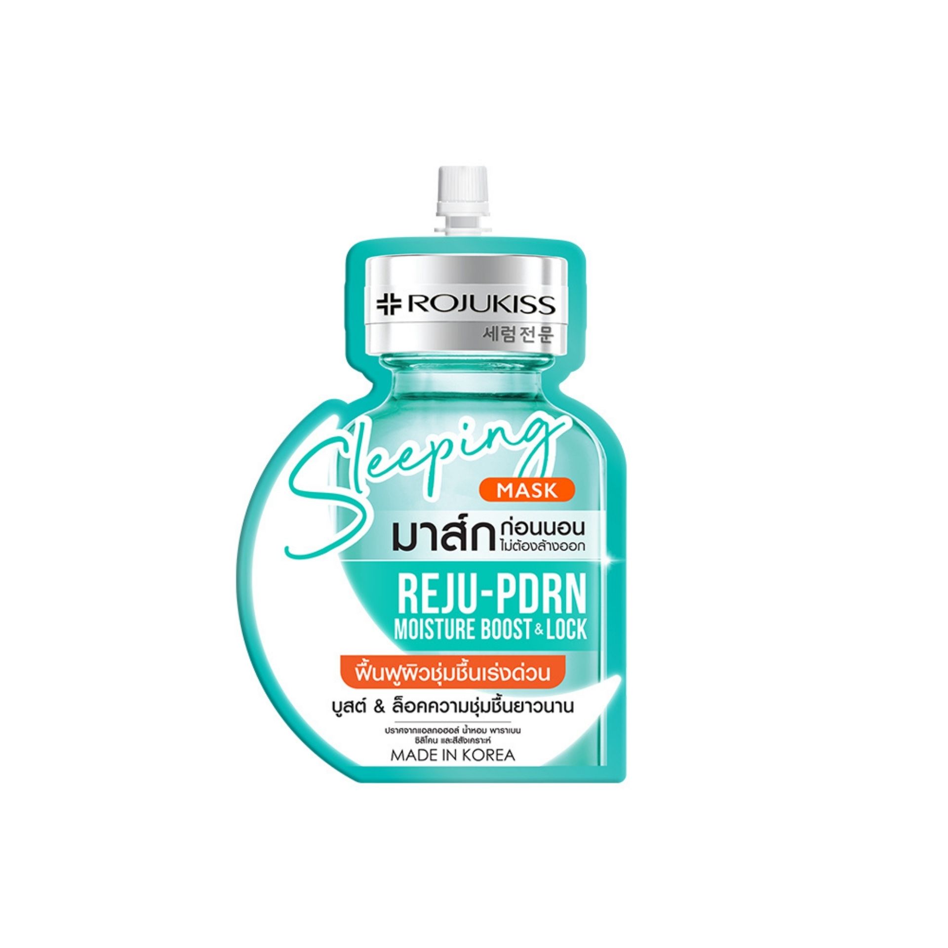 Sản phẩm Mặt Nạ Ngủ ROJUKISS Sleeping Mask Reju-PDRN | 20ml